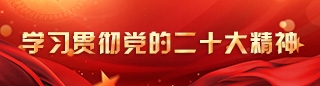 澳門聯(lián)合直營(yíng) - 澳門聯(lián)合直營(yíng)6766在線官網(wǎng)